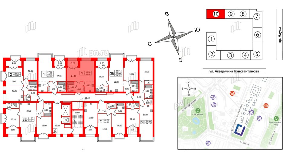 Квартира в ЖК Наука, 1 комнатная, 40.5 м², 9 этаж