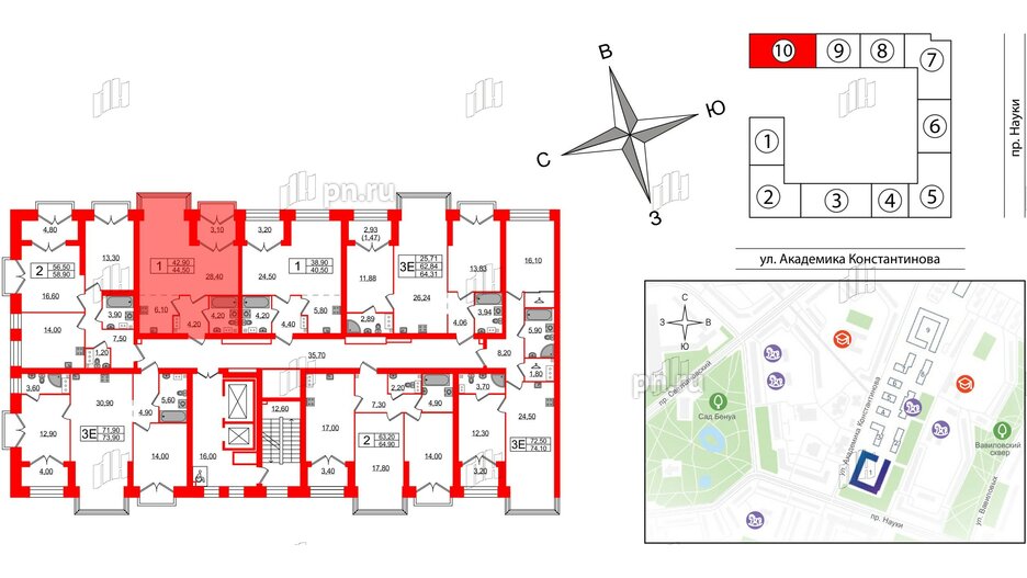 Квартира в ЖК Наука, 1 комнатная, 44.5 м², 11 этаж