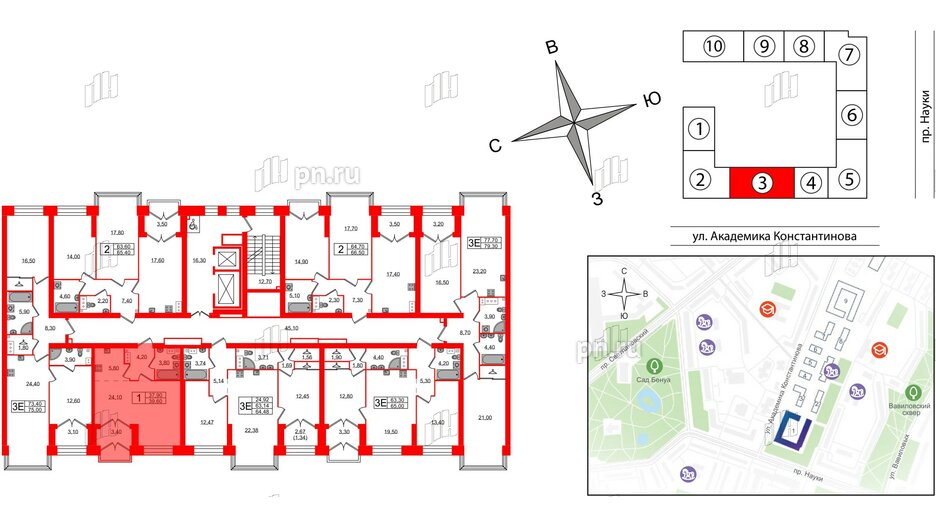 Квартира в ЖК Наука, 1 комнатная, 39.6 м², 11 этаж