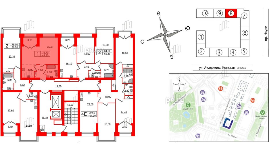 Квартира в ЖК Наука, 1 комнатная, 41.3 м², 12 этаж