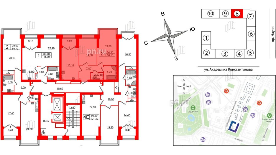 Квартира в ЖК Наука, 2 комнатная, 62.96 м², 12 этаж