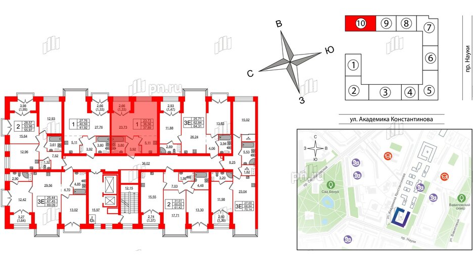 Квартира в ЖК Наука, 1 комнатная, 37.89 м², 9 этаж