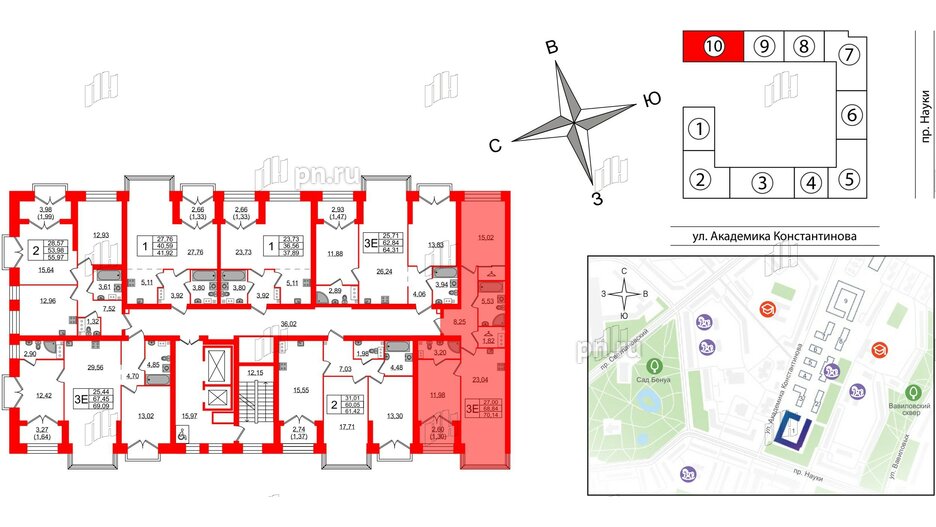 Квартира в ЖК Наука, 2 комнатная, 70.14 м², 9 этаж