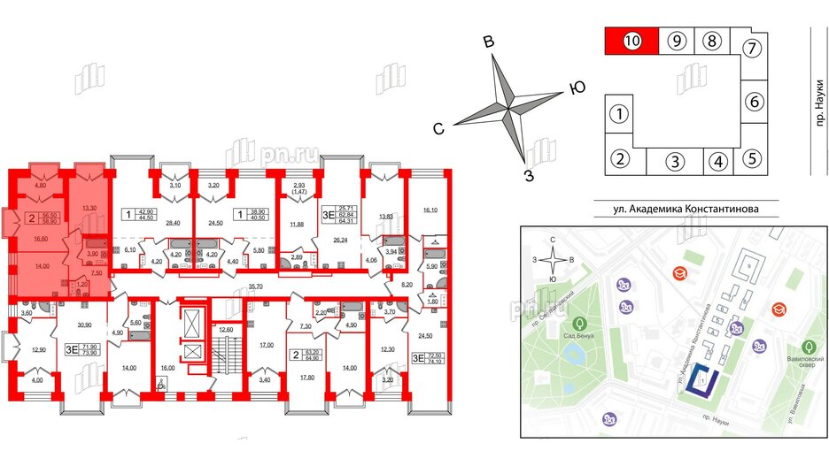 Квартира в ЖК Наука, 2 комнатная, 58.9 м², 11 этаж