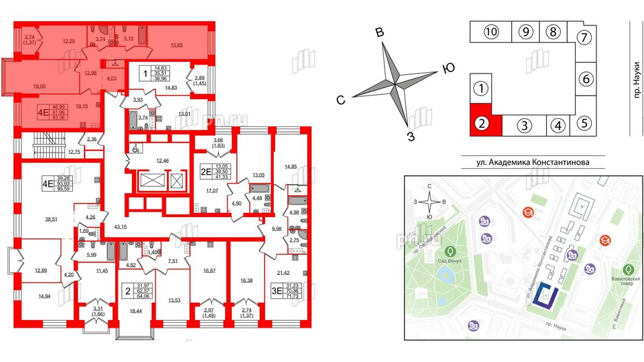 Квартира в ЖК Наука, 3 комнатная, 93.36 м², 10 этаж