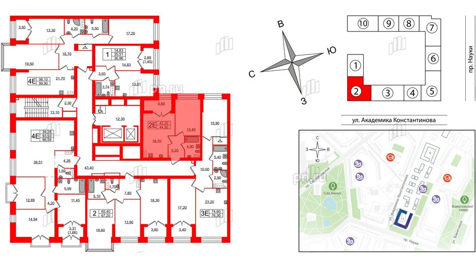 Квартира в ЖК Наука, 1 комнатная, 44.5 м², 12 этаж