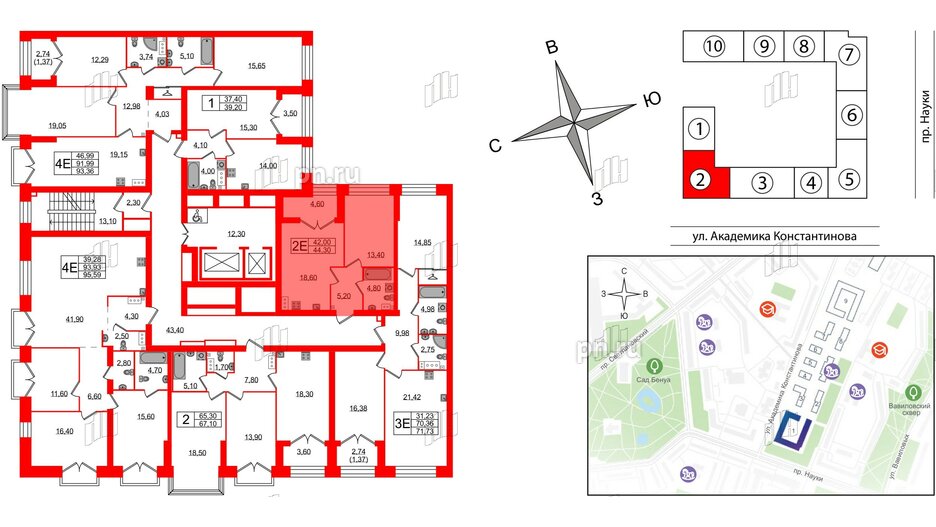 Квартира в ЖК Наука, 1 комнатная, 44.3 м², 13 этаж