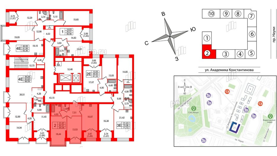 Квартира в ЖК Наука, 2 комнатная, 64.06 м², 13 этаж