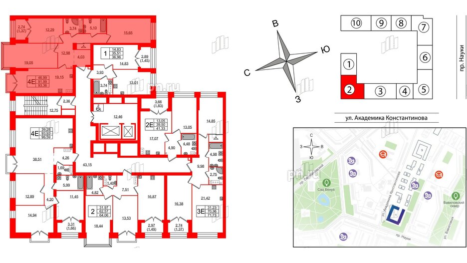 Квартира в ЖК Наука, 3 комнатная, 93.36 м², 9 этаж