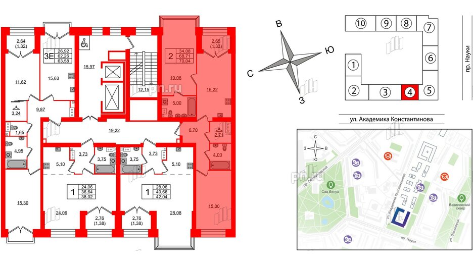 Квартира в ЖК Наука, 2 комнатная, 70.04 м², 9 этаж