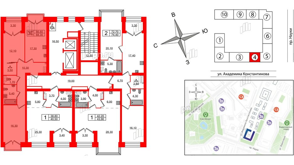 Квартира в ЖК Наука, 2 комнатная, 68.3 м², 9 этаж