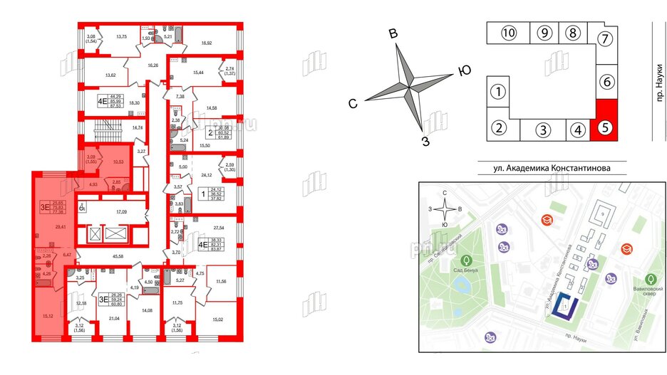 Квартира в ЖК Наука, 2 комнатная, 77.38 м², 4 этаж