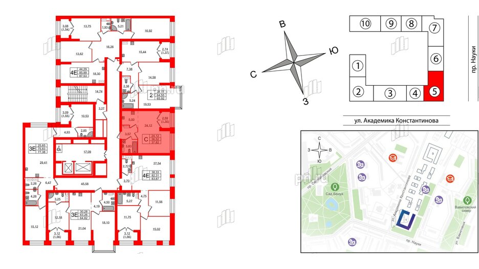 Квартира в ЖК Наука, 1 комнатная, 37.82 м², 7 этаж