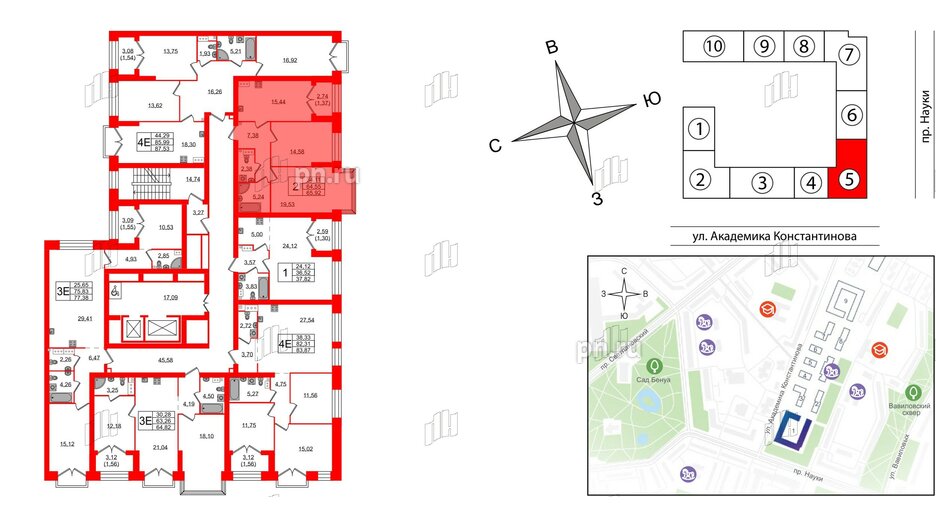 Квартира в ЖК Наука, 2 комнатная, 65.92 м², 9 этаж