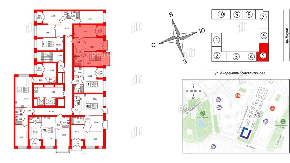 Квартира в ЖК Наука, 2 комнатная, 65.92 м², 10 этаж