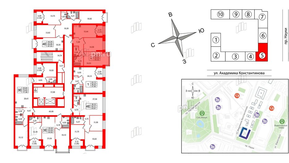 Квартира в ЖК Наука, 2 комнатная, 65.92 м², 11 этаж