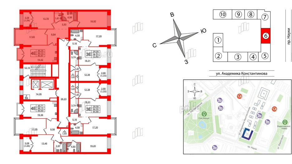 Квартира в ЖК Наука, 3 комнатная, 90.87 м², 9 этаж