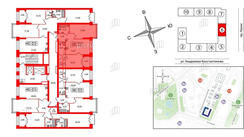 Квартира в ЖК Наука, 2 комнатная, 69.5 м², 12 этаж