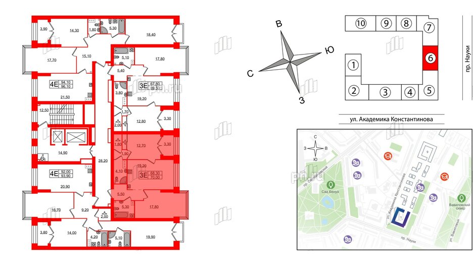 Квартира в ЖК Наука, 2 комнатная, 70 м², 12 этаж