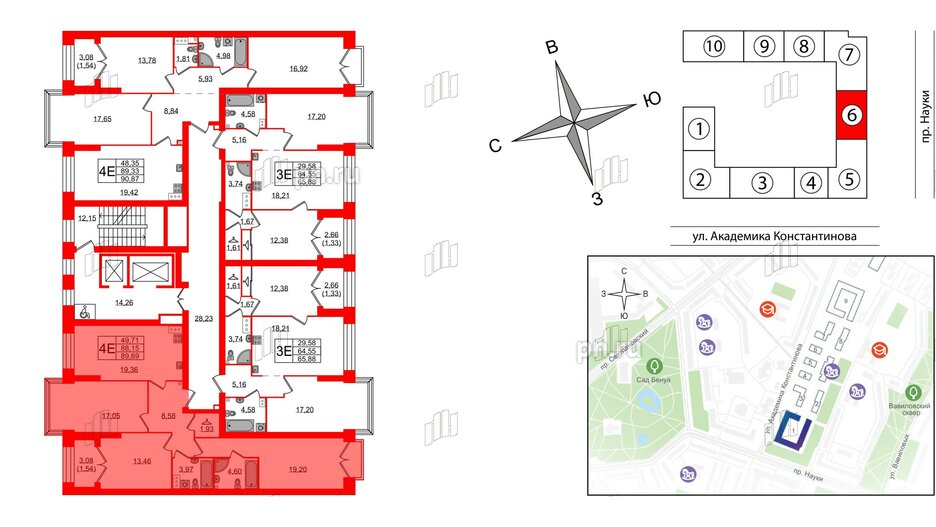 Квартира в ЖК Наука, 3 комнатная, 89.69 м², 10 этаж