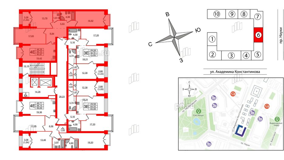 Квартира в ЖК Наука, 3 комнатная, 90.87 м², 13 этаж