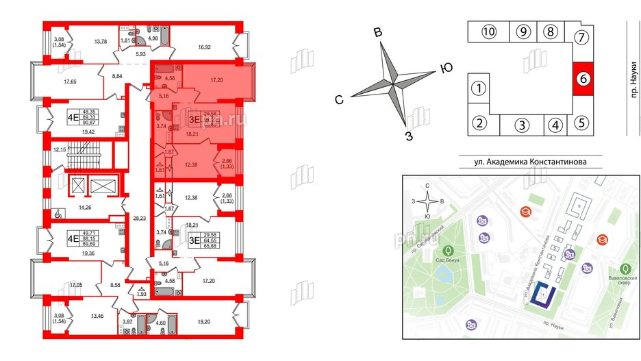 Квартира в ЖК Наука, 2 комнатная, 65.88 м², 13 этаж