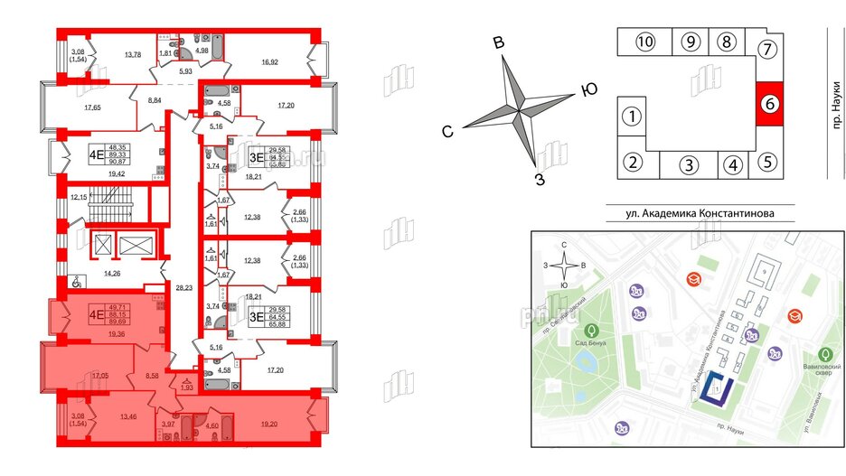 Квартира в ЖК Наука, 3 комнатная, 89.69 м², 13 этаж