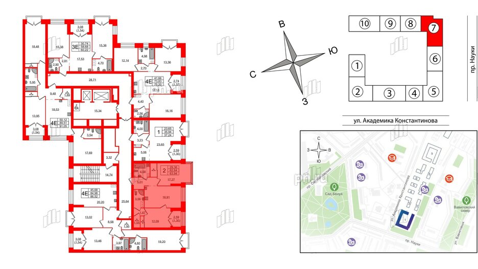 Квартира в ЖК Наука, 2 комнатная, 63.94 м², 11 этаж