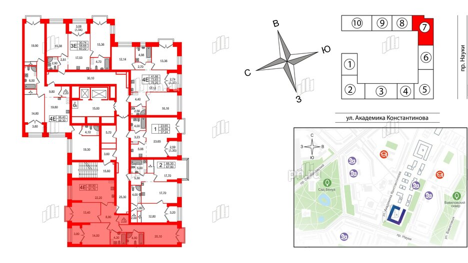 Квартира в ЖК Наука, 3 комнатная, 91.7 м², 11 этаж