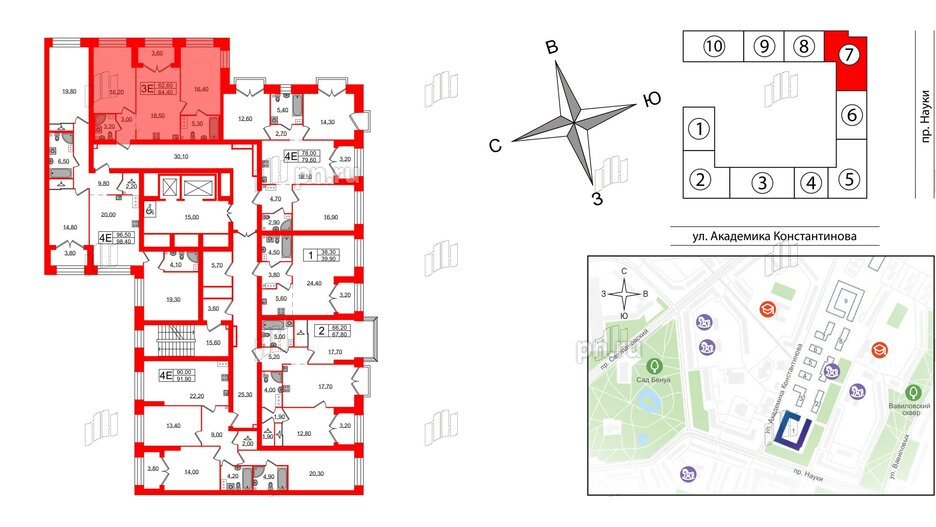 Квартира в ЖК Наука, 2 комнатная, 64.4 м², 12 этаж