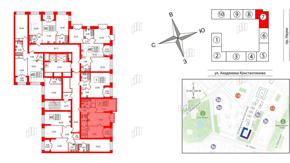 Квартира в ЖК Наука, 2 комнатная, 63.94 м², 12 этаж