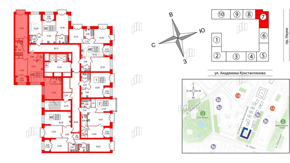 Квартира в ЖК Наука, 3 комнатная, 91.05 м², 13 этаж