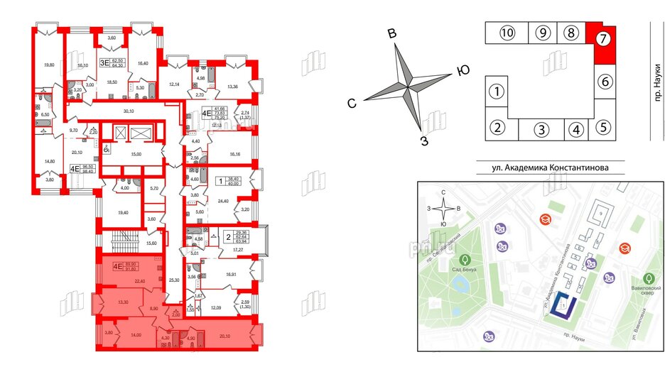 Квартира в ЖК Наука, 3 комнатная, 91.8 м², 13 этаж