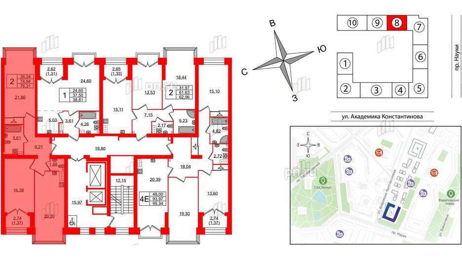 Квартира в ЖК Наука, 2 комнатная, 76.31 м², 11 этаж