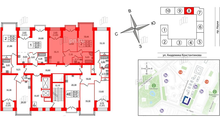 Квартира в ЖК Наука, 2 комнатная, 62.96 м², 9 этаж