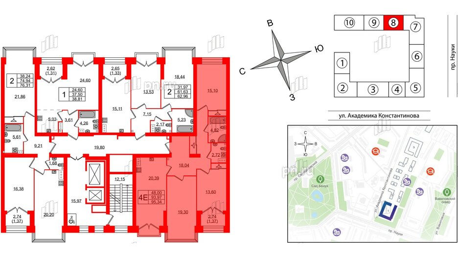 Квартира в ЖК Наука, 3 комнатная, 95.34 м², 9 этаж