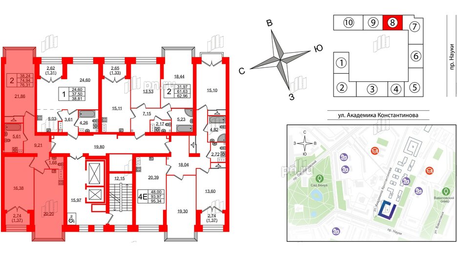 Квартира в ЖК Наука, 2 комнатная, 76.31 м², 10 этаж