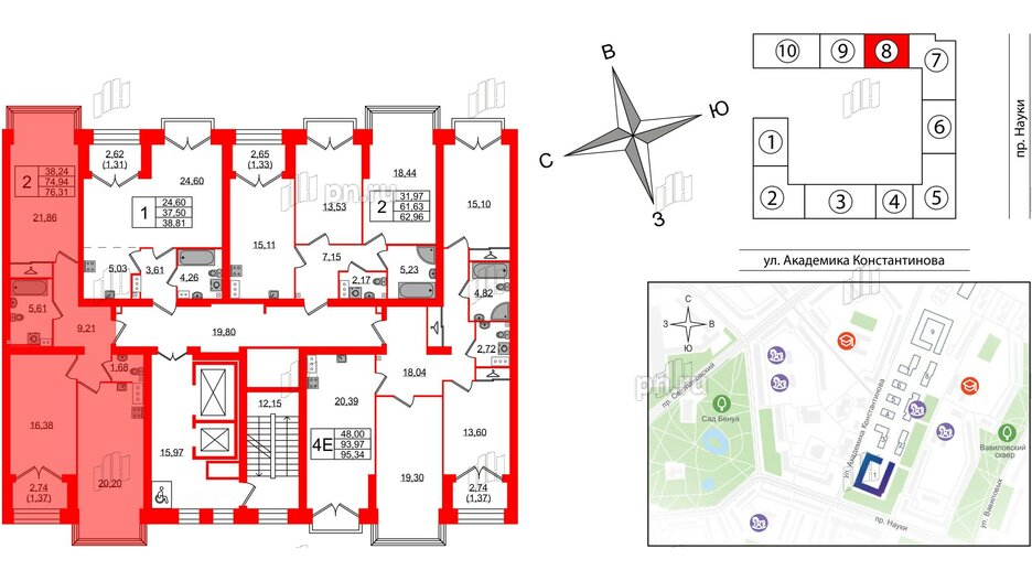 Квартира в ЖК Наука, 2 комнатная, 76.31 м², 13 этаж