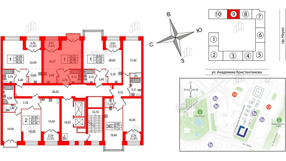 Квартира в ЖК Наука, 1 комнатная, 40.7 м², 10 этаж