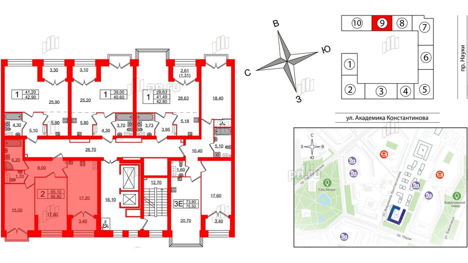 Квартира в ЖК Наука, 2 комнатная, 66.8 м², 11 этаж