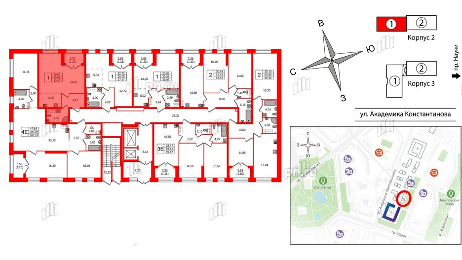 Квартира в ЖК Наука, 1 комнатная, 42.03 м², 2 этаж