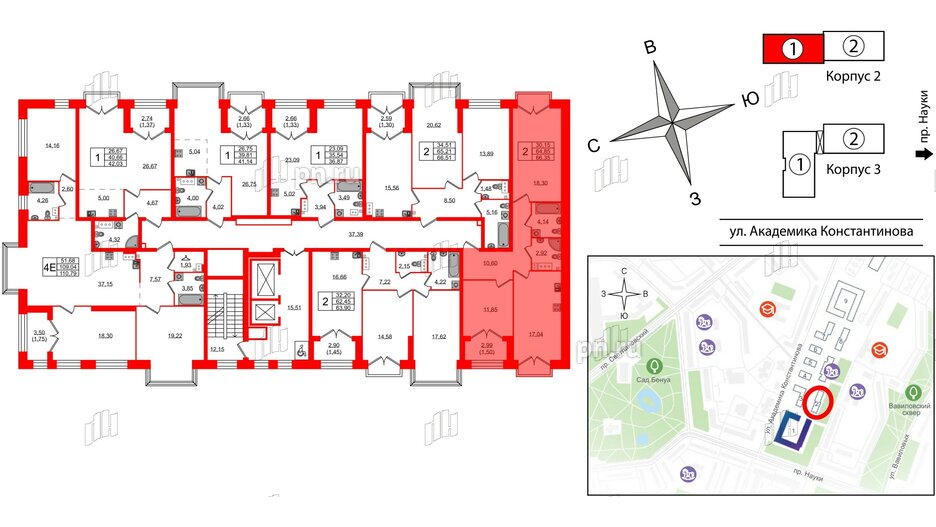 Квартира в ЖК Наука, 2 комнатная, 66.35 м², 11 этаж