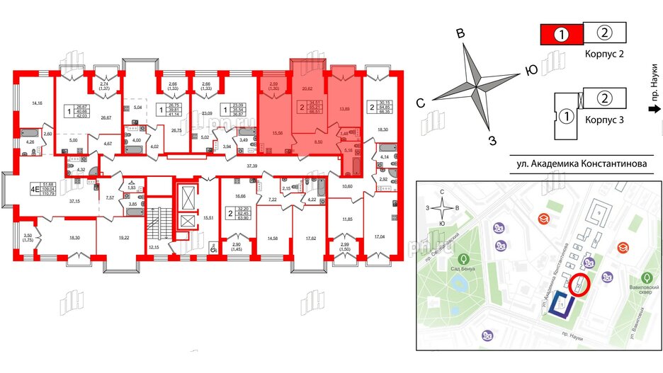 Квартира в ЖК Наука, 2 комнатная, 66.51 м², 12 этаж