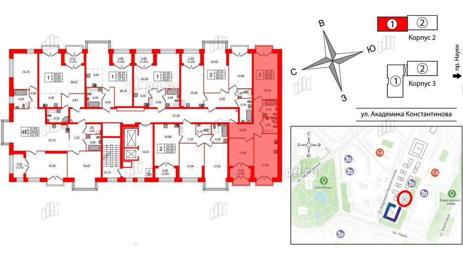 Квартира в ЖК Наука, 2 комнатная, 66.35 м², 12 этаж