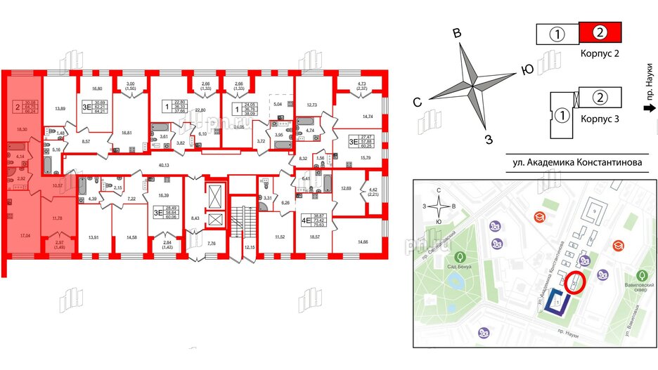 Квартира в ЖК Наука, 2 комнатная, 66.24 м², 2 этаж