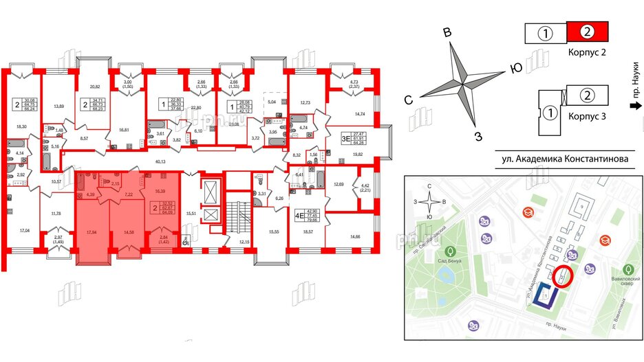 Квартира в ЖК Наука, 2 комнатная, 64.09 м², 9 этаж