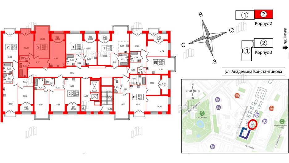 Квартира в ЖК Наука, 2 комнатная, 68.23 м², 10 этаж