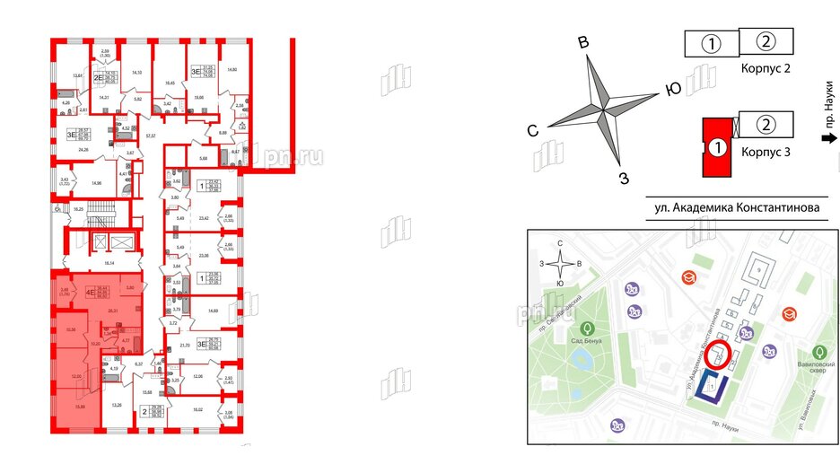 Квартира в ЖК Наука, 3 комнатная, 86.6 м², 3 этаж