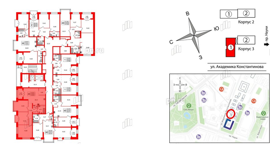 Квартира в ЖК Наука, 3 комнатная, 90.63 м², 8 этаж