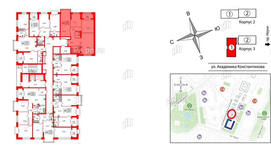 Квартира в ЖК Наука, 3 комнатная, 101.96 м², 9 этаж